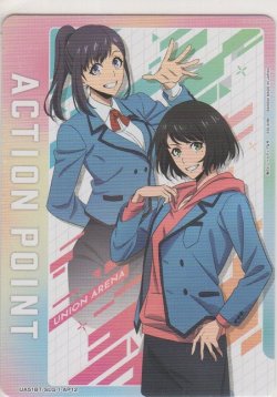 画像1: アクションポイント（俺レベ）≪水篠葵＆朝比奈りん≫