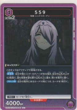 画像1: 559