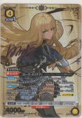 ローズ・オリアナ≪パラレル≫