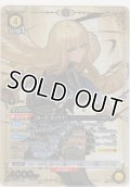 ローズ・オリアナ≪パラレル≫