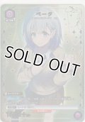 ベータ≪パラレル≫