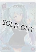 イプシロン≪パラレル≫