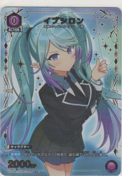 画像1: イプシロン≪パラレル≫