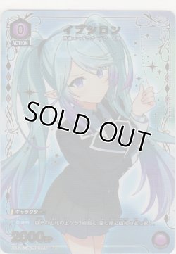 画像1: イプシロン≪パラレル≫
