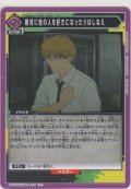 絶対に他の人を好きになったりはしねえ！！