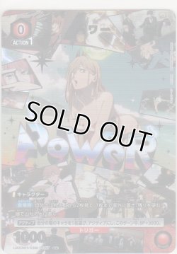 画像1: パワー≪パラレル≫