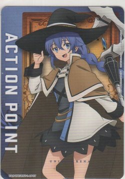 画像1: アクションポイント（無職転生）≪ロキシー≫