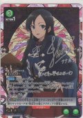 ナナホシ≪パラレル≫