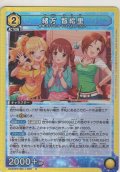 緒方 智絵里