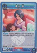 速水 奏