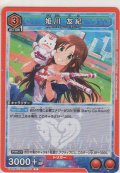姫川 友紀