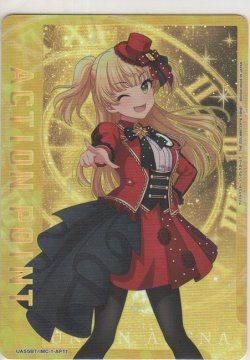 画像1: アクションポイント（デレマス）≪城ヶ崎莉嘉≫