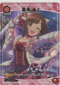 前川 みく≪パラレル≫
