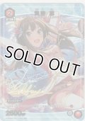 渋谷 凛≪パラレル≫