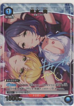 画像1: 速水 奏≪パラレル≫