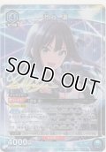 渋谷 凛≪パラレル≫