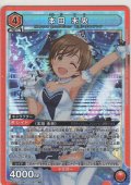 本田 未央