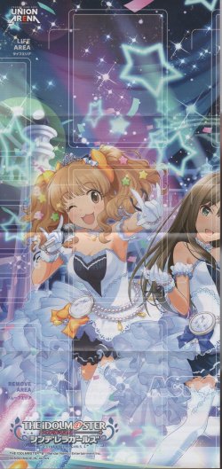 画像1: プレイシート≪アイドルマスター シンデレラガールズ≫