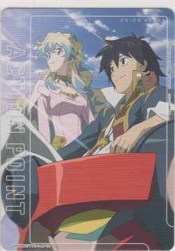 画像1: アクションポイント（グレンラガン）≪ニア＆シモン≫