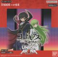 ユニアリ コードギアス ≪紫≫【アンコモン全１２種・コモン全１１種】ｘ４枚セット