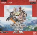 ユニアリ TALES of ARISE ≪青≫【アンコモン全１２種・コモン全１２種】ｘ４枚セット