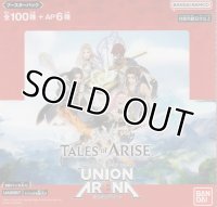 ユニアリ TALES of ARISE ≪赤≫【アンコモン全１１種・コモン全１２種】ｘ４枚セット