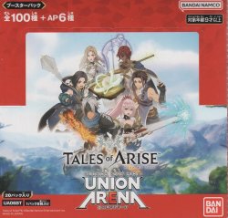 画像1: ユニアリ TALES of ARISE ≪赤≫【アンコモン全１１種・コモン全１２種】ｘ４枚セット