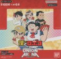 ユニアリ 僕とロボコ ≪黄≫【アンコモン全１２種・コモン全１１種】ｘ４枚セット