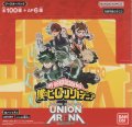 ユニアリ ヒロアカ ≪紫≫【アンコモン全１２種・コモン全１１種】ｘ４枚セット