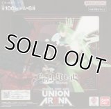 ユニアリ ブラッククローバー≪赤≫【アンコモン全１２種・コモン全１１種】ｘ４枚セット