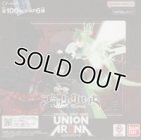 ユニアリ ブラッククローバー≪赤≫【アンコモン全１２種・コモン全１１種】ｘ４枚セット