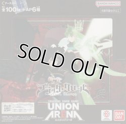 画像1: ユニアリ ブラッククローバー≪赤≫【アンコモン全１２種・コモン全１１種】ｘ４枚セット