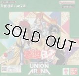 ユニアリ 幽遊白書≪紫≫【アンコモン全１２種・コモン全１２種】ｘ４枚セット