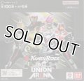 ユニアリ 仮面ライダー ≪青≫【アンコモン全１２種・コモン全１２種】ｘ４枚セット