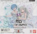 ユニアリ リゼロ≪黄≫【アンコモン全１１種・コモン全１２種】ｘ４枚セット