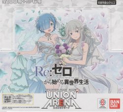 画像1: ユニアリ リゼロ≪青≫【アンコモン全１２種・コモン全１１種】ｘ４枚セット