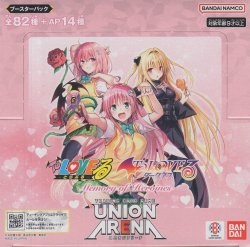 画像1: ユニアリ ToLOVEる≪赤≫【アンコモン・コモン】各４枚セット