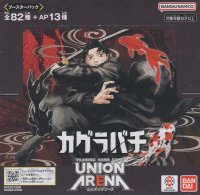 ユニアリ カグラバチ≪紫≫【アンコモン・コモン】各４枚セット