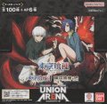 ユニアリ 東京喰種≪黄≫【アンコモン・コモン】各４枚セット