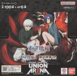 画像1: ユニアリ 東京喰種≪黄≫【アンコモン・コモン】各４枚セット