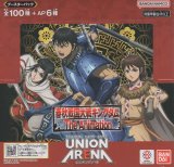 ユニアリ キングダム≪黄≫【アンコモン・コモン】各４枚セット
