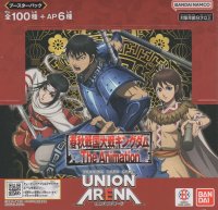 ユニアリ キングダム≪黄≫【アンコモン・コモン】各４枚セット