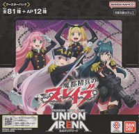 ユニアリ 魔都精兵のスレイブ≪黄≫【アンコモン・コモン】各４枚セット