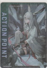アクションポイント（アークナイツ）≪フロストノヴァ≫