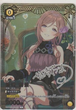 画像1: 姫崎 莉波≪プロモーションカード≫