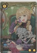 藤田 ことね≪プロモーションカード≫