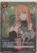 紫雲 清夏≪プロモーションカード≫