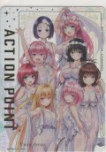 アクションポイント（To LOVEる）≪ALLヒロイン≫