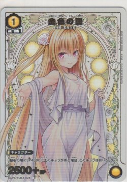 画像1: 金色の闇≪プロモーションカード≫