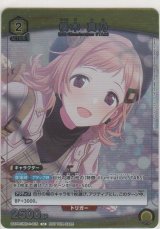 櫻木 真乃≪プロモーション≫